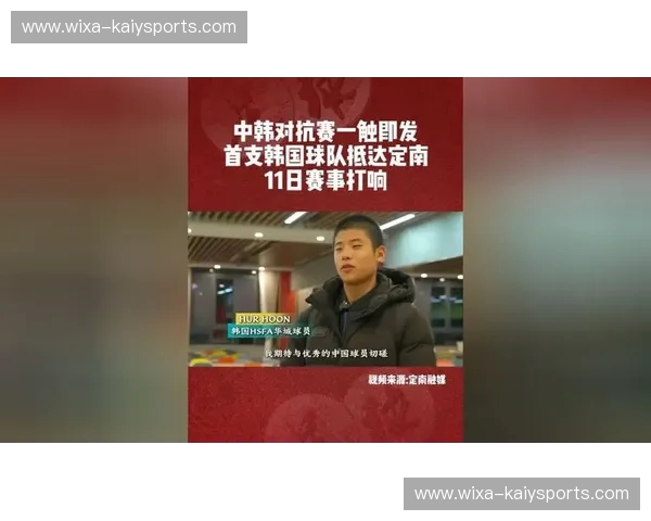 绿茵战火一触即发，90vs即时比分带你直击毫秒级的纯粹热血